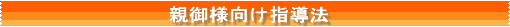 �e�����w�K�w���@
